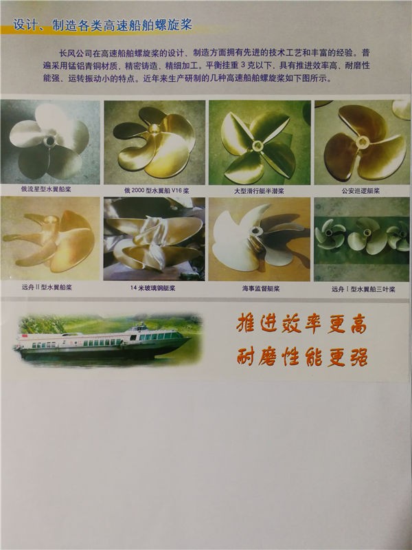 产品名称