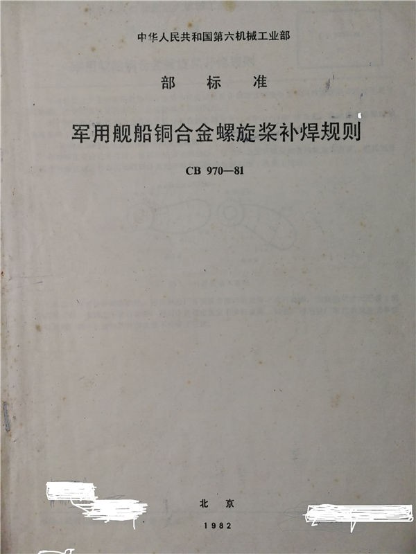 产品名称